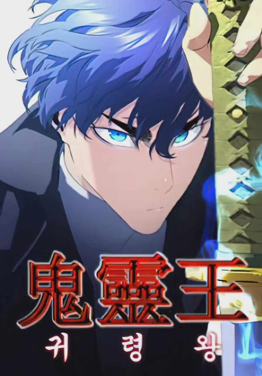 Demonic Spirit King Manhwa cover
