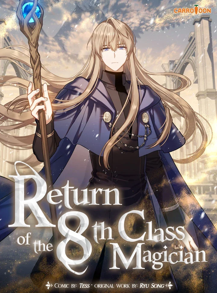 Return of the 8th Class Magician Manhwa cover