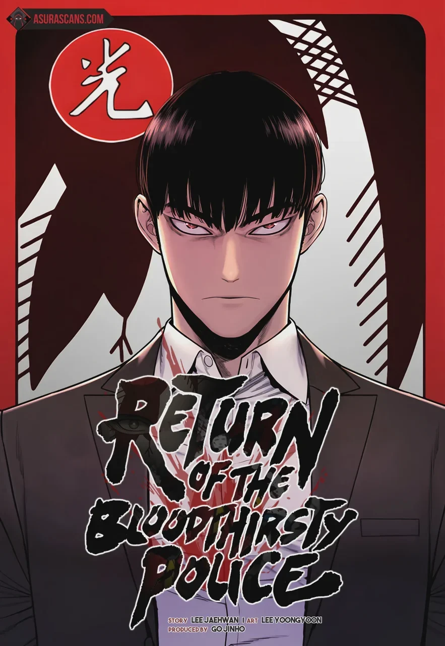 Return of the Bloodthirsty Police Manhwa cover